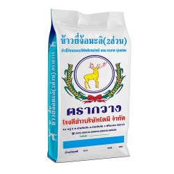 ข้าวยี่จ้อมะลิ (2 ส่วน) ตรางกวาง (สีฟ้า)